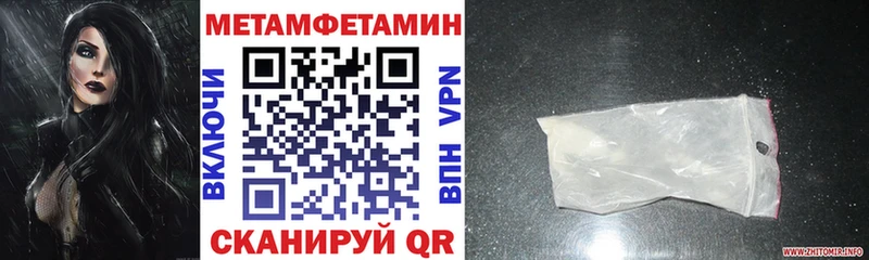 АМФЕТАМИН VHQ  купить закладку  Изобильный 