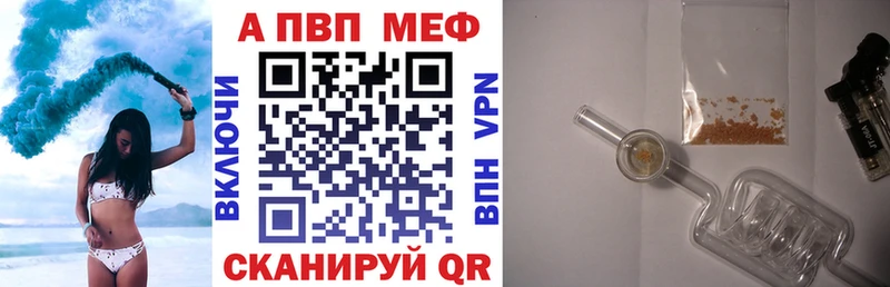 APVP СК КРИС  hydra ONION  Изобильный  где купить наркоту 
