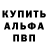 Метадон VHQ Mr tubbs