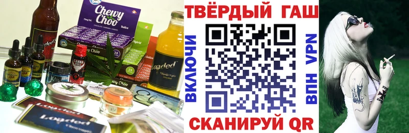 Еда ТГК конопля купить наркоту блэк спрут как зайти Изобильный