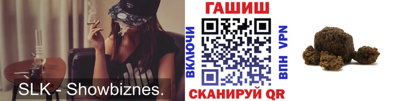 ГАШИШ Premium  Изобильный 