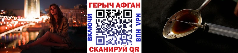 ГЕРОИН Heroin  MEGA рабочий сайт  Изобильный 