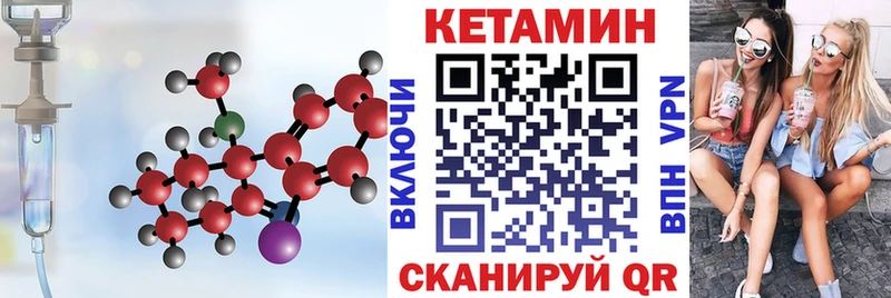 Кетамин VHQ  Изобильный 