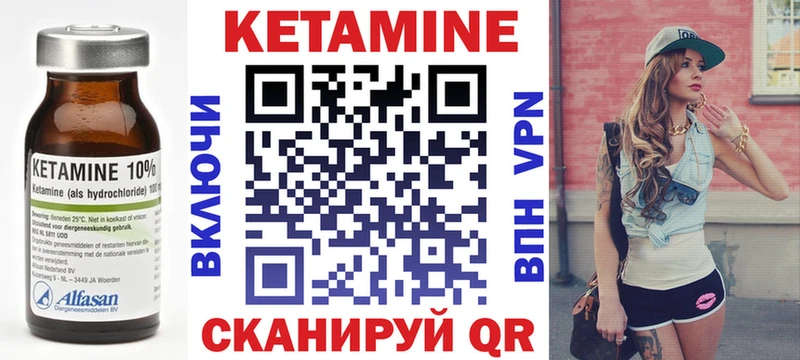 КЕТАМИН VHQ Изобильный