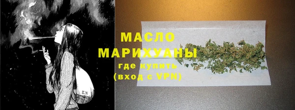 ГАЛЛЮЦИНОГЕННЫЕ ГРИБЫ Армянск