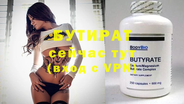 дмт Аркадак