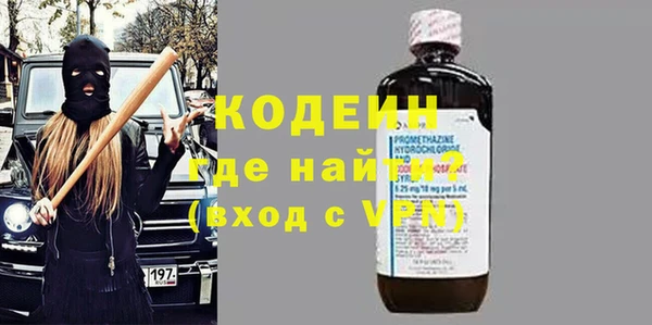 марихуана Балахна