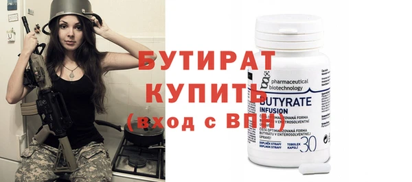 ПСИЛОЦИБИНОВЫЕ ГРИБЫ Балабаново