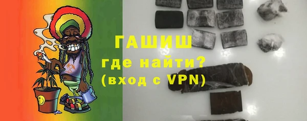 ГАЛЛЮЦИНОГЕННЫЕ ГРИБЫ Армянск