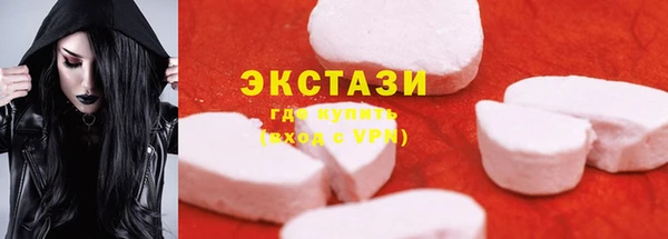 ПСИЛОЦИБИНОВЫЕ ГРИБЫ Балабаново