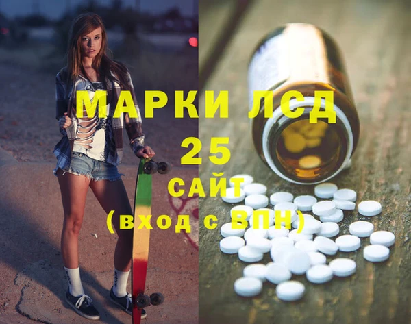 марихуана Балахна
