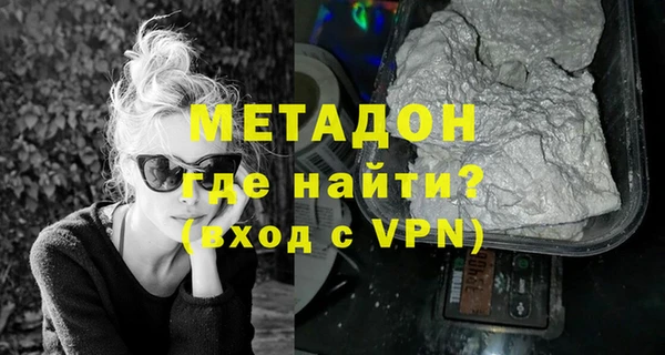 марихуана Балахна