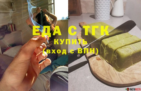 марихуана Балахна