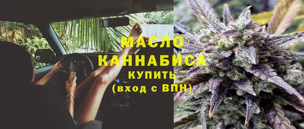марихуана Балахна