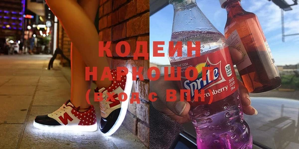 марихуана Балахна
