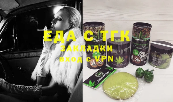 прущий лед Арсеньев
