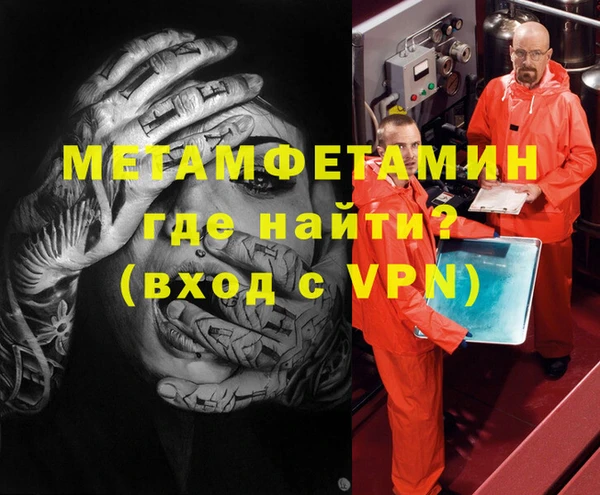 марихуана Балахна