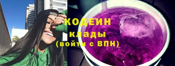 марихуана Балахна