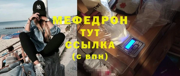 ГАЛЛЮЦИНОГЕННЫЕ ГРИБЫ Армянск