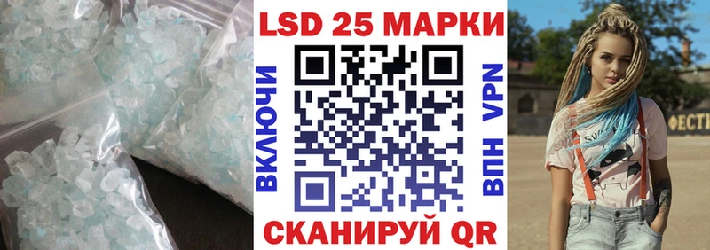 LSD-25 экстази кислота  купить закладку  Изобильный 