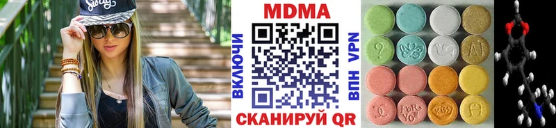 купить   Изобильный  MDMA молли 