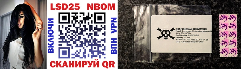 наркота  Изобильный  Марки NBOMe 1,5мг 
